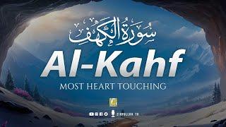 RELAXING SURAH AL KAHF سورة الكهف | THIS VOICE WILL TOUCH YOUR HEART إن شاء الله | Zikrullah TV