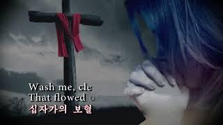 I Hear Thy Welcome Voice - Male Chorus (영어, 한글자막 English & Korean captions)