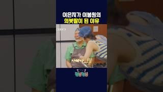 이은지가 사랑받는 이유