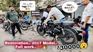 Restoration  2017 Classic 350 क्या मस्त lagg रही है..। ₹30000 मे Alloys, paint etc.. 