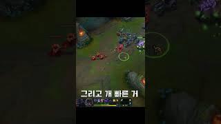 " 김민재04 VS 율드댕00 " [극 빠른 제드 암살 콤보 실전형]