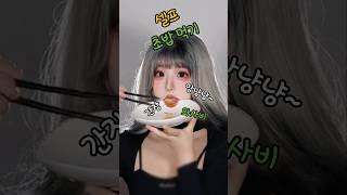 밥먹을때 볼만한거 움짤 한스푼 가져옴 ㅋㅋ