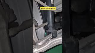 (테슬라 | 모델3) 등속조인트가 없다고? 테슬라 모델3의 구동구조 확인! #shorts #테슬라 #모델3 #하체 #cv #조인트 #등속조인트 #하체잡소리 #쇳소리
