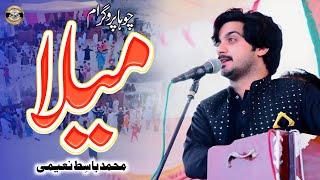 Mela | Muhammad Basit Naeemi | Live Choha Program | 2024 | @basitstudio