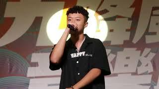 客語饒舌歌手Yappy  113.09.23