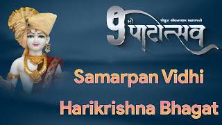 Samarpan Vidhi Highlights | Harikrishna Bhagat | 9th Patotsav - Loyadham NJ |