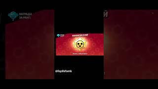 Анджело ура #video #brawlstars #бравлстарс #foplikfomk