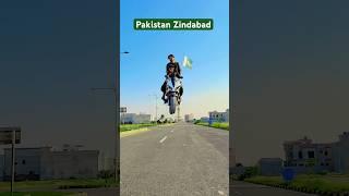 Pakistan zindabad ️#shorts #shortvideo #pakistan #shaheerjutt