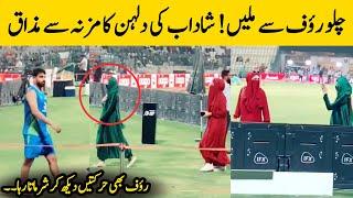 Muzna and Malika Enjoying With Haris Rauf in Multan Cricket Stadium | Asia Cup 2023