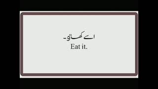 part of English learning//ubaidullah//subscribe me: