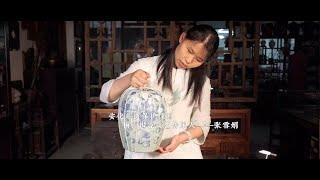 【以“锔”复“瓷”】非遗技艺梅山锔瓷传承 China intangible culture heritage of Curium porcelain repair technology