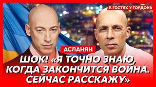 Асланян. Путину оторвало палец, что Трамп сделает с Путиным и Зеленским, Россия без бензина