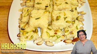 Kalakand | Kalakand Recipe | Kalakand Sweet | How to make Kalakand Recipe by Manjula