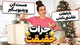 جواب سوالات و درخواست های شما 