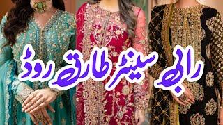 Rabi Centre Tariq Road Karachi |Korean Silk & Cutdana Net Dresses | Festive Season @EshiVlogs