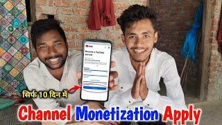 Channel Monetization Apply || Channel Monetization Apply कर दिए Gareeb Ms Vlogs 