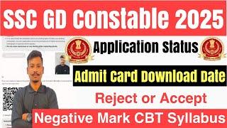 SSC GD Constable 2025// Admit Card Download Date Application Status Check Reject