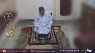 How to pray according to the Yamani Ahmed Al-Hasan - with English subtitles