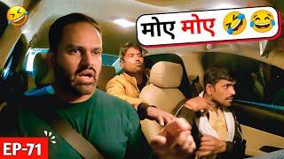 MOYE MOYE  || Car Prank EP 71 || @RjPurab #carfooling