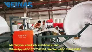 EPE Foam Sheet Bonding/Thickening Machine