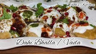 Dahi Bhalla Recipe | Dahi Vada Recipe دهی بهلی هندی