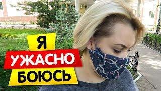 VLOG: Я БОЮСЬ! / Дочь радует / ДОМ моей МЕЧТЫ /  Vika Siberia/ LifeVlog