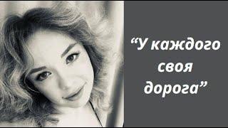 Стадия третья - последняя...