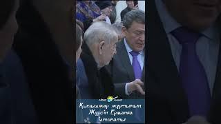 Арамызда Жүрсін #2024 #айтыс #qazaqstan