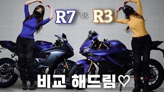 자매 여성라이더가 추천하는 초심자 오토바이   I  R3 오너가 R7 타면서 느낀 점  I  YAMAHA  I ENG SUB/日本語