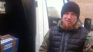 Моторола, Боевые Бобры, Козырь и дети Новороссии получили помощь из России (6.11.2014)