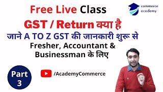 Free Live Class for GST/ Return Part - 3 | GST Live Class for Fresher, Accountant & Businessman