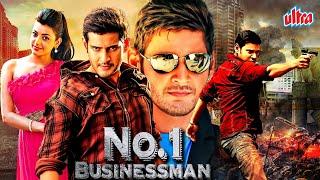 No.1 Businessman (2012) महेश बाबू और प्रकाश राज की धमाकेदार हिंदी डब एक्शन फिल्म - Kajal Aggarwal