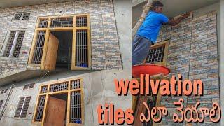 how to wellvation teils work full installation...#Telugutilesworkbablu