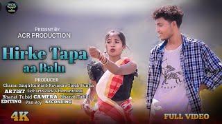 Hirke Tapa aa Balu//New  ho munda song//Full Video//Sidhart zack & Hemanti mai//ACR PRODUCTION