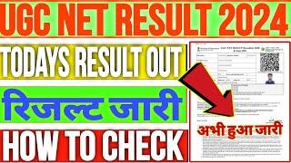 today new! ugc net result 2024? ugc net result kaise check kare! how to check ugc net result 2024??