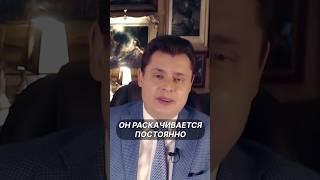 Понасенков жестко про маргинала