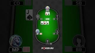 Как разыгрывать руку с разномастными KQ? #пропокер #покер #покеронлайн #poker #оллин