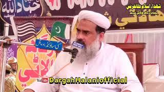 Qazi Ihsan at Dargah Halani Shareef 10th Moharam 2022