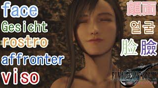 Face-focused video Tifa BGM: Let the Battles Begin！ [FF7 Rebirth]