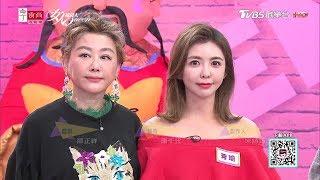 Vincent老師介紹 不同膚色如何完美駕馭珊瑚橘！女人我最大 20190130