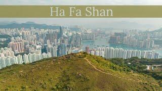 Ha Fa Shan, Tsuen Wan, Hong Kong