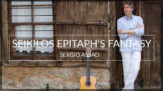 Sergio Assad "Seikilos epitaph's Fantasy" premiered by Thanos Mitsalas | Classical Guitar