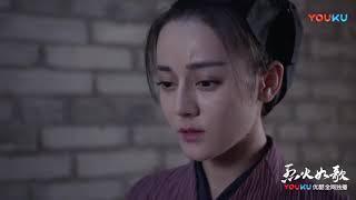 如歌见到战枫 战枫已颓废不堪《烈火如歌》The Flame's Daughter