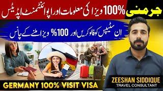 Germany visit visa from pakistan | Germany visa for pakistani | Germany visa appointment #germany