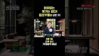 [KNN건강튜브] 림프부종의 모든 것! #shorts #issue