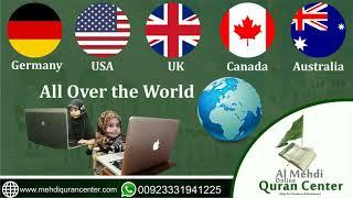 We have Qualified Online Shia Quran Teacher available 24/7. Male & Female Shia Quran Teacher Online.