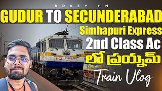 2nd Class Ac Train లో ప్రయాణం | Simhapuri Express Train Vlog | Gudur To Secunderabad Train Journey