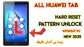 Huawei Tablet Factory Reset | Huawei Tab pattern unlock | #Huawei Tab T3 hard reset