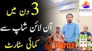 How to Make Money with Ecommerce in Dubai | Shakeel Ahmad Meer