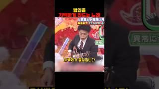 나라에서 허락한 유일한 자백제